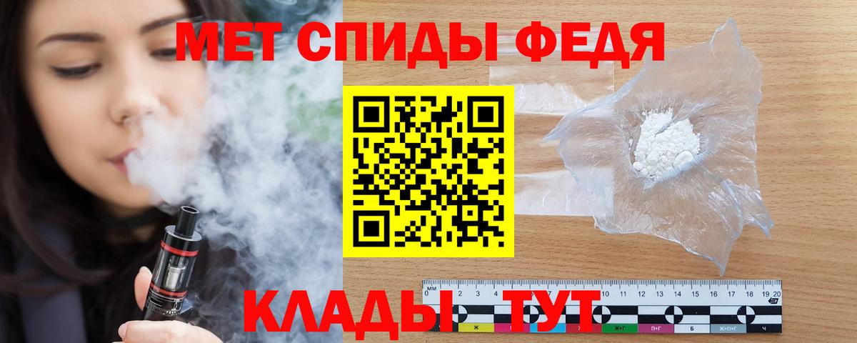 АМФ  АМФЕТАМИН 98%  Вход с VPN  Саров 
