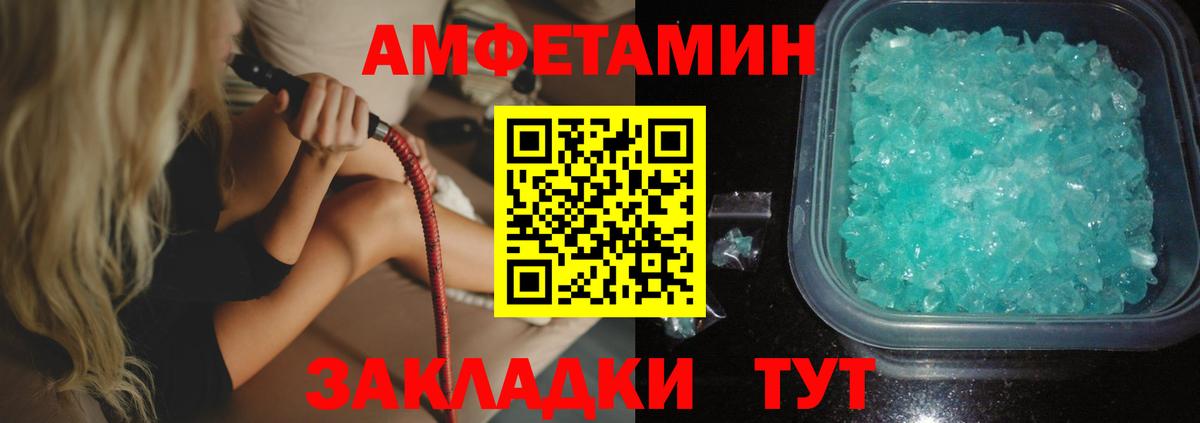 АМФ Premium Саров