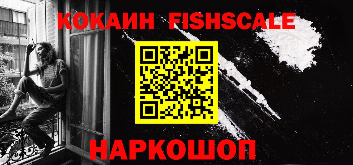 Cocaine Колумбийский Саров