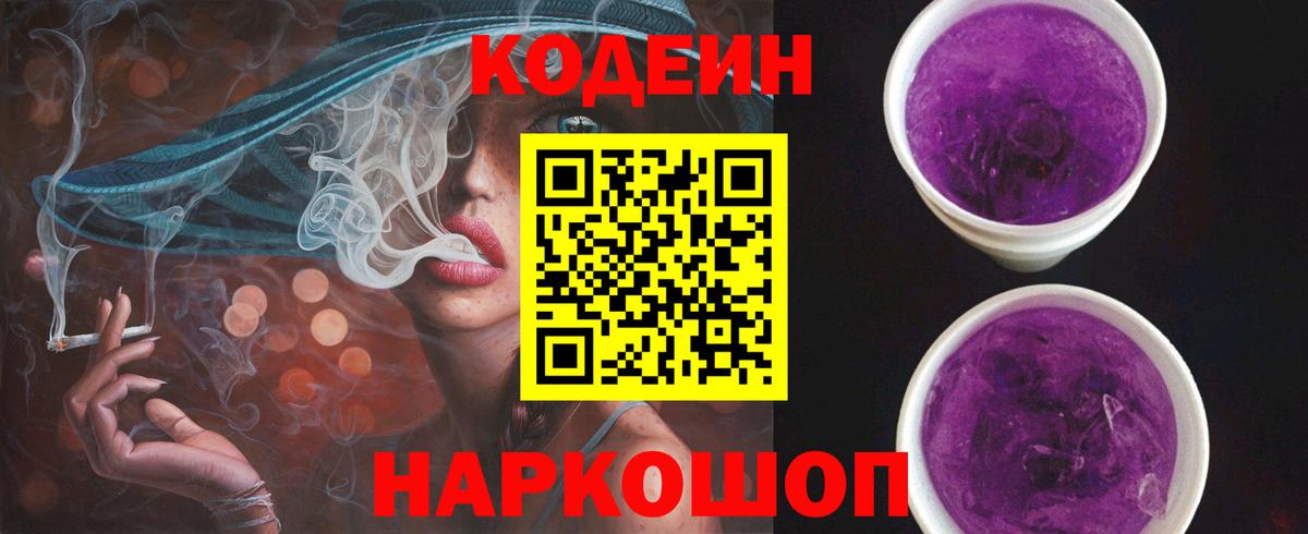 Псилоцибиновые грибы Саров