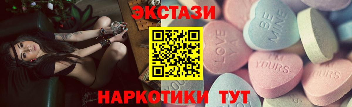 ЭКСТАЗИ бентли Саров