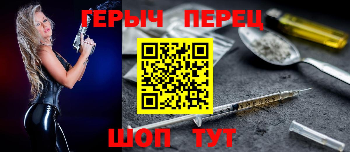 ГЕРОИН  ГЕРОИН Афган  Вход с VPN  Саров 