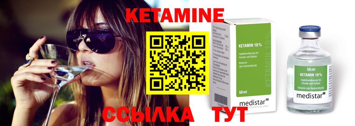 Меф МЯУ МЯУ   Канабис  Саров  КОКАИН  Гашиш  МЕТАДОН  Кетамин  ГАШ  Вход с VPN 
