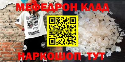 MDMA Бугуруслан