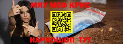 спайс Будённовск