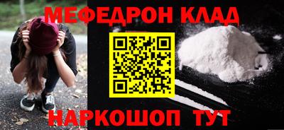 MDMA Бугуруслан