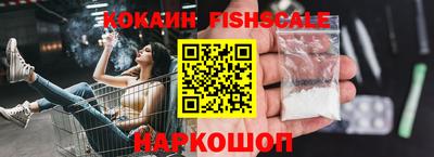 спайс Будённовск