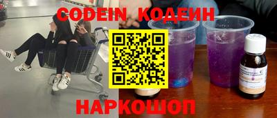 спайс Будённовск