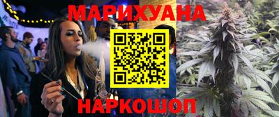 спайс Будённовск