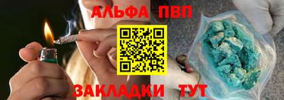 спайс Будённовск