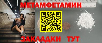 гидропоника Бузулук