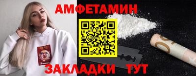 мескалин Добрянка