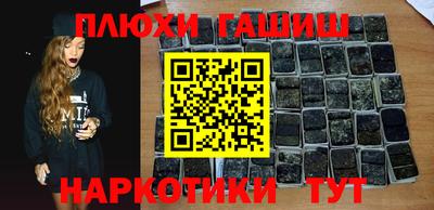 гидропоника Бузулук