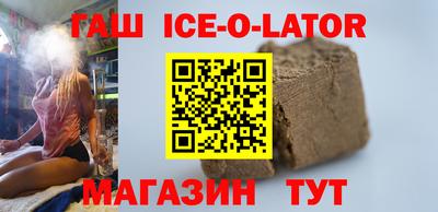 спайс Будённовск