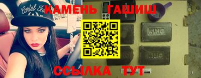 спайс Будённовск