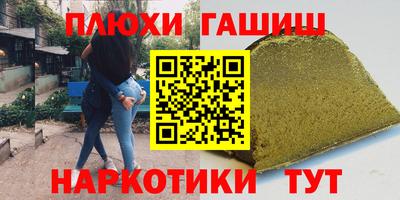 спайс Будённовск