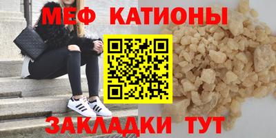 MDMA Бугуруслан
