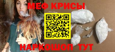 спайс Будённовск