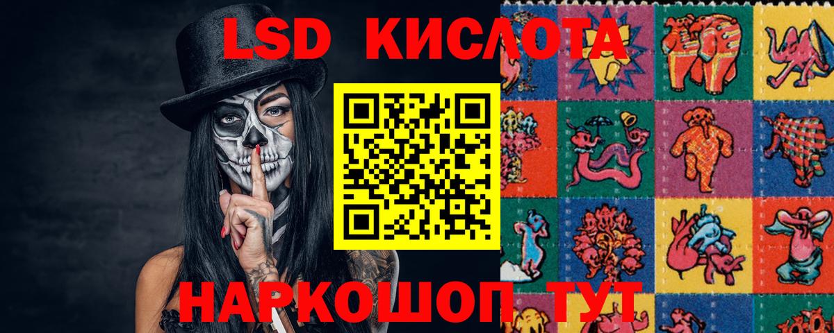 Саров  ЛСД экстази ecstasy  ЛСД экстази кислота  Вход с VPN 