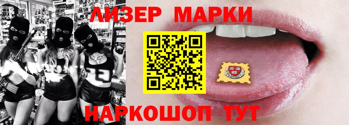 LSD-25 экстази ecstasy Саров