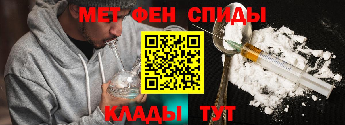 МЕТАМФЕТАМИН витя Саров