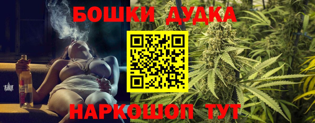 Саров  Каннабис White Widow  Бошки марихуана планчик  Конопля LSD WEED  Вход с VPN 